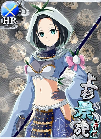 TSUTAYA オンラインゲーム「戦国の神刃姫」イベント「凶敵武将襲来！」が開催！イベント特効持ちの武将「大友宗麟」も登場の画像5