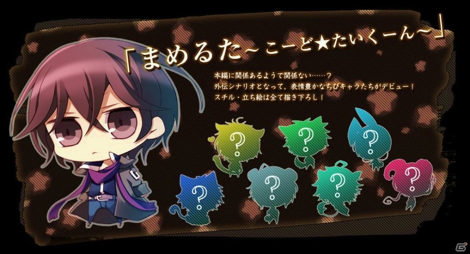 PS Vita「オメルタ CODE：TYCOON 戒」エクストラストーリーと未公開スチルを紹介！第1弾壁紙配布もスタートの画像4