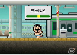 iOS/Android「勇者ヤマダくん」山手線ダンジョンに高田馬場駅が登場！実在するあのゲーセンに”ヒミツの呪文”入りポスターの掲示もの画像1