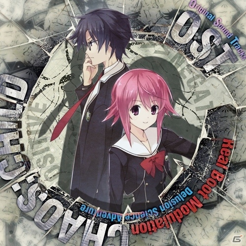 「CHAOS;CHILD」のオリジナルサウンドトラック「Real Boot Modulation」の特設サイトがオープン―試聴ムービーやジャケットが公開にの画像1