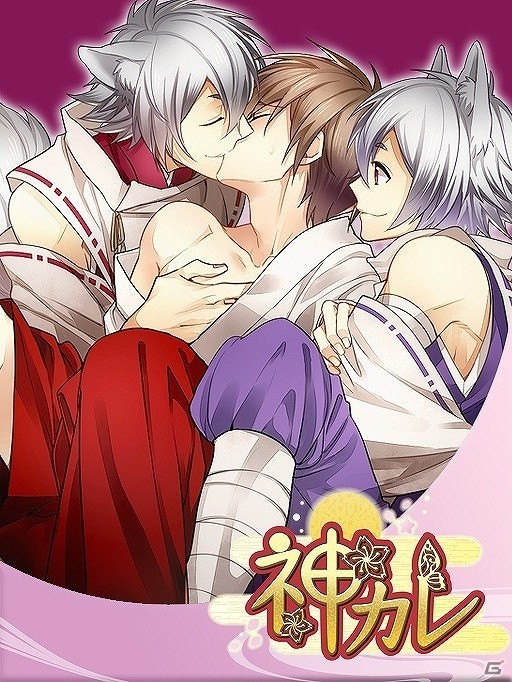 Android版「神カレ」が配信開始―神様とのドキドキのスチルの一部も公開の画像2