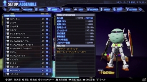 PS4/PS Vita「ガンダムブレイカー3」小野坂昌也さんと小西克幸さんによる共闘プレイ動画が公開！の画像1