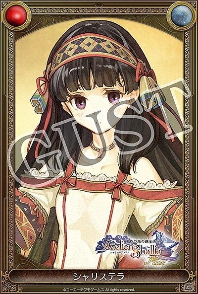 PS Vita「シャリーのアトリエ Plus」特別企画「ガスト メモリアルカードカウントダウンフェスティバル」が開催！の画像2
