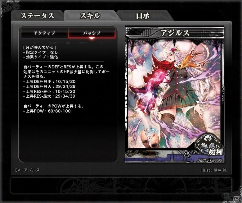 PC「ロード オブ ヴァーミリオン アリーナ」アジルス、サガフロ2、BBCF、ダンまちより使い魔が参戦の画像10