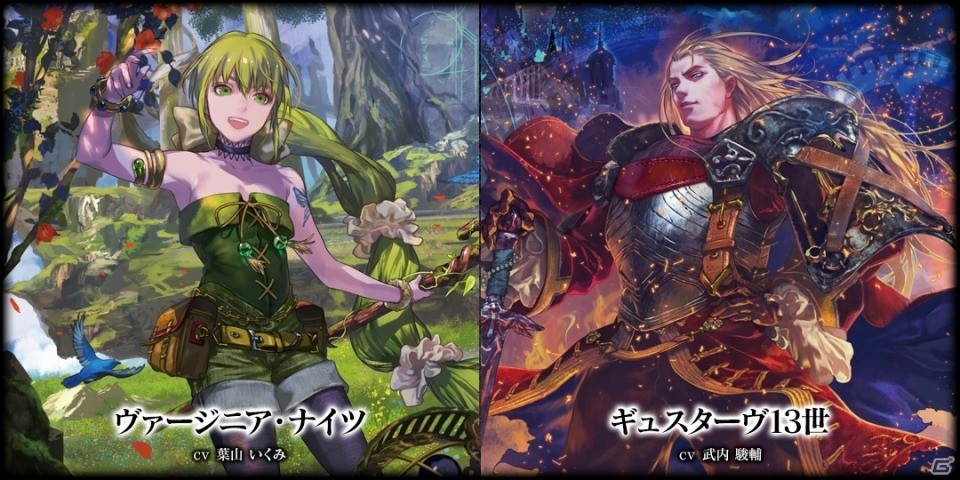 PC「ロード オブ ヴァーミリオン アリーナ」アジルス、サガフロ2、BBCF、ダンまちより使い魔が参戦の画像11