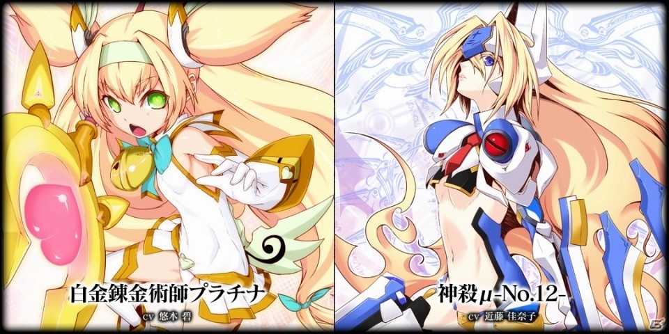 PC「ロード オブ ヴァーミリオン アリーナ」アジルス、サガフロ2、BBCF、ダンまちより使い魔が参戦の画像24