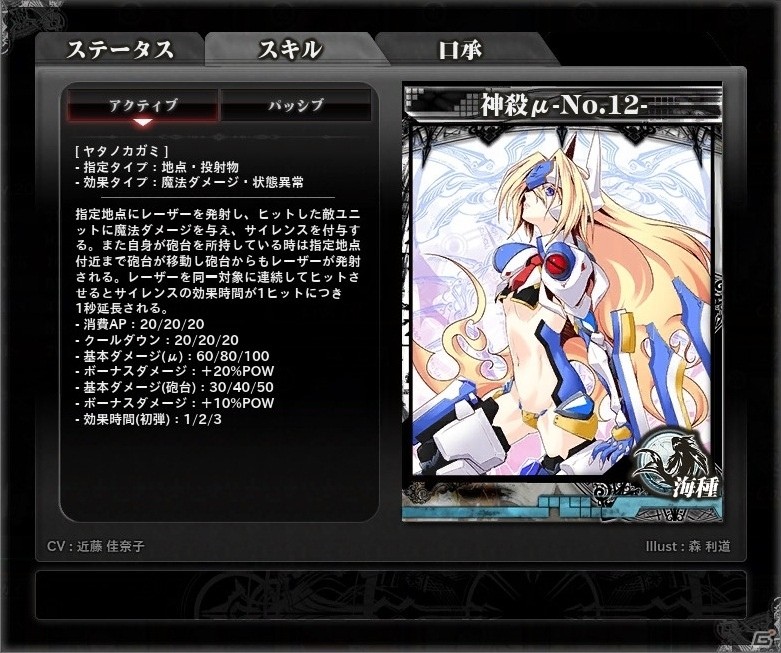 PC「ロード オブ ヴァーミリオン アリーナ」アジルス、サガフロ2、BBCF、ダンまちより使い魔が参戦の画像35