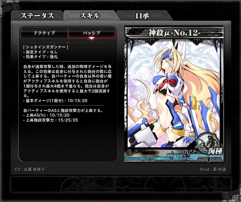 PC「ロード オブ ヴァーミリオン アリーナ」アジルス、サガフロ2、BBCF、ダンまちより使い魔が参戦の画像36
