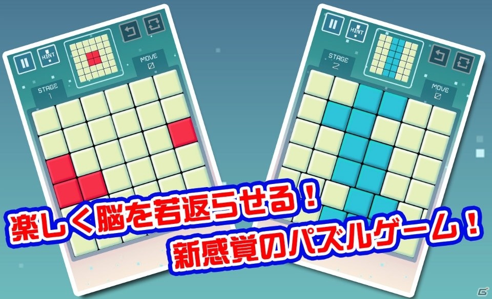 脳年齢も若返る？シンプルな6×6キューブの脳トレゲーム「脳トレ！パターンキューブ」がiOS/Android向けに配信中の画像2