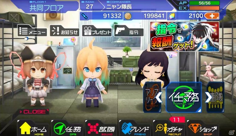 美少女たちが武器を手に壮絶な戦いに挑む！スクエニが産んだサイキック＋ミリタリーの真骨頂「アリスオーダー」プレイレポートの画像1