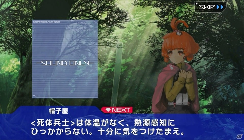 美少女たちが武器を手に壮絶な戦いに挑む！スクエニが産んだサイキック＋ミリタリーの真骨頂「アリスオーダー」プレイレポートの画像5