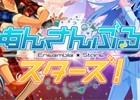 JOYSOUNDの「あんさんぶるスターズ！」オリジナル映像にKnights「Voice of Sword」、紅月「百花繚乱、紅月夜」など全4曲が追加