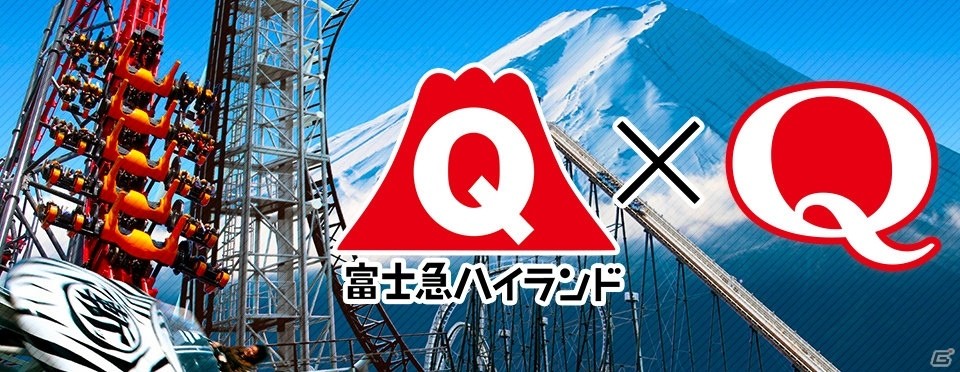 iOS/Android「Q」あのFUJIYAMAやドドンパがクイズに！富士急ハイランドとのコラボ問題が配信開始の画像1