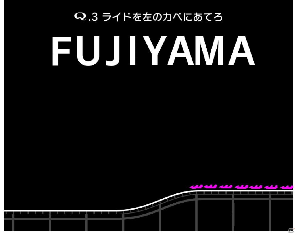 iOS/Android「Q」あのFUJIYAMAやドドンパがクイズに！富士急ハイランドとのコラボ問題が配信開始の画像2