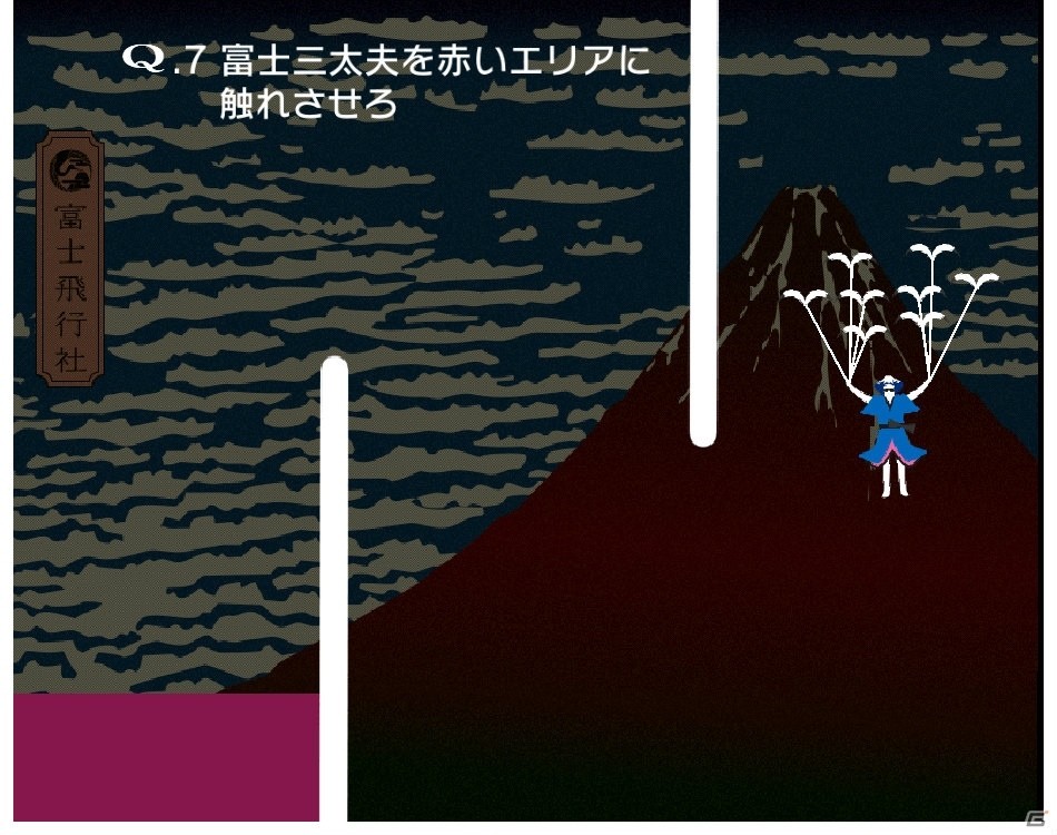 iOS/Android「Q」あのFUJIYAMAやドドンパがクイズに！富士急ハイランドとのコラボ問題が配信開始の画像7