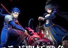 iOS/Android「サモンズボード」TVアニメ「Fate/stay night［UBW］」とのコラボがスタート！