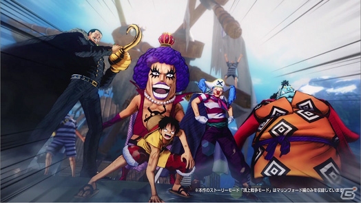 PS4/PS Vita「ONE PIECE BURNING BLOOD」白ひげ海賊団と海軍の戦いが蘇る！「頂上戦争」モードを紹介する動画が公開の画像1