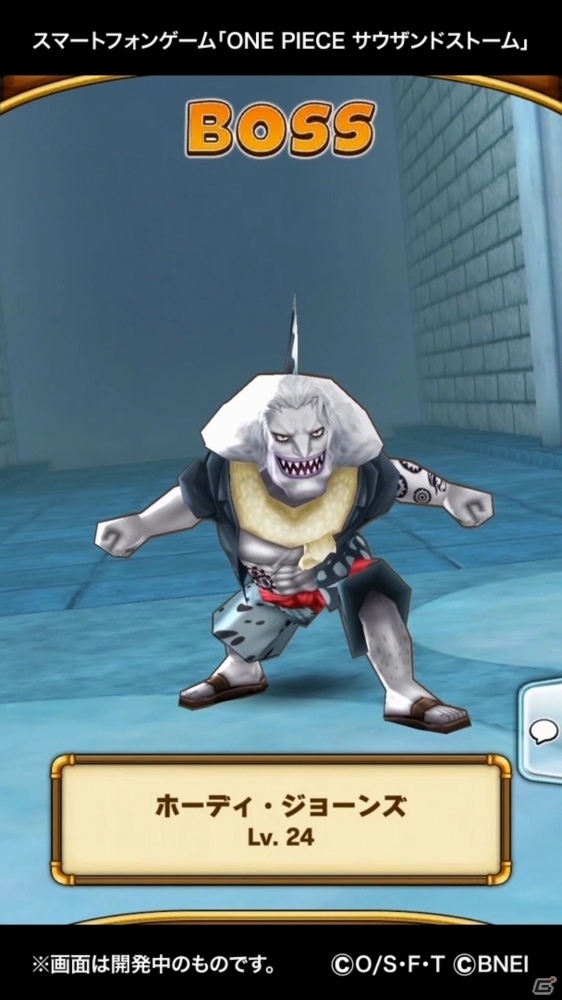 iOS/Android「ONE PIECE サウザンドストーム」必殺技がさく裂するプレイムービー＆ルフィやゾロが登場するプレイレポートが公開！の画像6