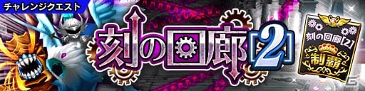iOS/Android「パズルワンダーランド」レジェンドジョブ「稲荷神」を持つ★5稲荷神ミタマが登場―イベントではフルボイスで活躍！の画像10