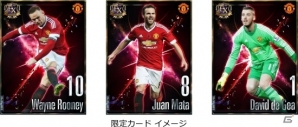 iOS/Android「欧州クラブチームサッカー BEST☆ELEVEN＋」にマンチェスター・ユナイテッドが参戦！より強力な限定カードも登場の画像2