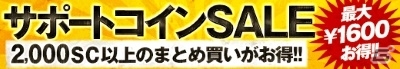 iOS/Android「欧州クラブチームサッカー BEST☆ELEVEN＋」にマンチェスター・ユナイテッドが参戦！より強力な限定カードも登場の画像6
