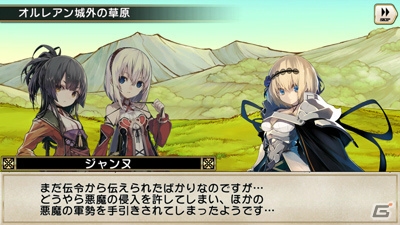 iOS/Android「グリムノーツ」新たに「ジャンヌ・ダルク」の想区が追加！ヘンゼルとグレーテルやマッチ売りの少女も登場の画像2