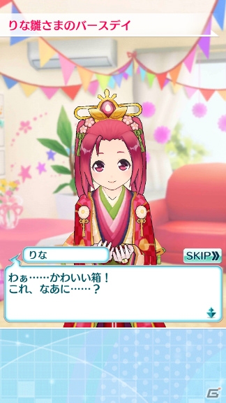 iOS/Android「なないろランガールズ」春のなないろフェスが3月1日より開催！強力な新衣装「リリーブラック」も登場の画像13