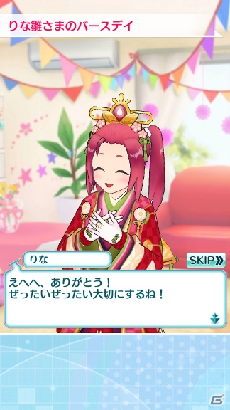 iOS/Android「なないろランガールズ」春のなないろフェスが3月1日より開催！強力な新衣装「リリーブラック」も登場の画像14
