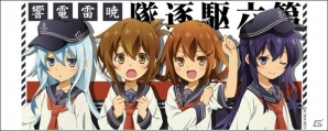 「艦隊これくしょん -艦これ-」吹雪のトートバッグ＆第六駆逐隊のフルカラーマグカップが2016年5月に発売！の画像2