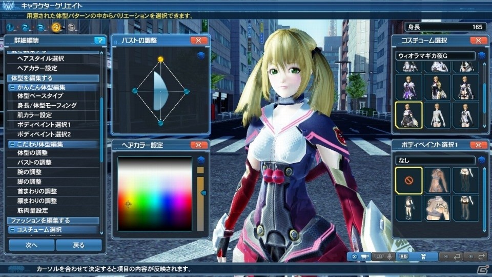 最高のイラスト画像 Hd限定pso2 キャラ メイク アニメ キャラ