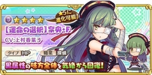 iOS/Android「トイズドライブ」9 BONUSスカウトが登場！投票イベント＆マンションイベントも開催の画像6