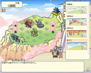 「のぶニャがの野望」ミィ直政やニャいとう昌豊が追加されるアップデート「五周年だけど四天王」が実施！Mobageチャットスタンプも配信の画像5