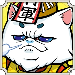 「のぶニャがの野望」ミィ直政やニャいとう昌豊が追加されるアップデート「五周年だけど四天王」が実施！Mobageチャットスタンプも配信の画像10