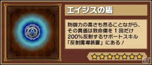 iOS/Android「レジェンド オブ キングダム」過去最凶難易度のイベントクエストが出現！最強クラスのアイテムが登場するガチャイベントも3月1日より実施の画像3