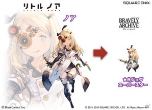 「ブレイブリーアーカイブ ディーズレポート」が「リトル ノア」とコラボ！ノアや鉄巨人がゲーム内に登場の画像1