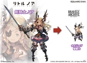 「ブレイブリーアーカイブ ディーズレポート」が「リトル ノア」とコラボ！ノアや鉄巨人がゲーム内に登場の画像4
