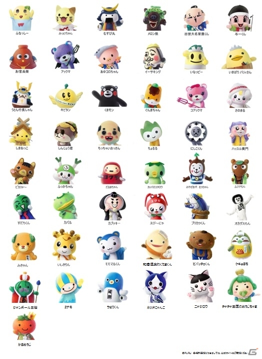 iOS/Android「いっしょにプルプル」いまばり バリィさん×にしこくんのコラボが新登場！うとん行長しゃんも可愛くなって新登場の画像4