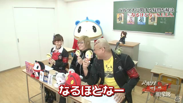 緒方恵美さんがゲスト出演する「ペルソナストーカー倶楽部」第24回が配信！「ペルソナ5」に出演する”あの人”からのメッセージもの画像2