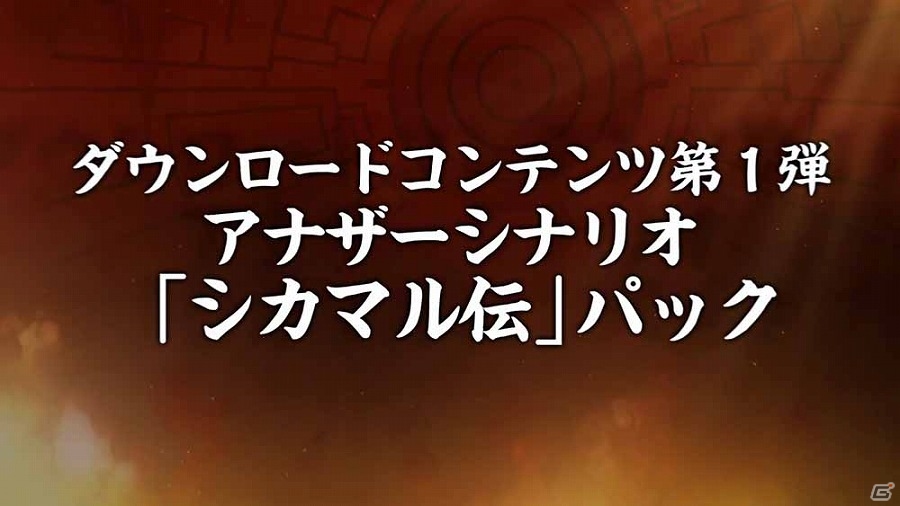PS4「NARUTO－ナルト－ 疾風伝　ナルティメットストーム4」第四次忍界大戦後のシカマルに焦点を当てたDLC第1弾が3月15日に配信！PVも公開の画像2