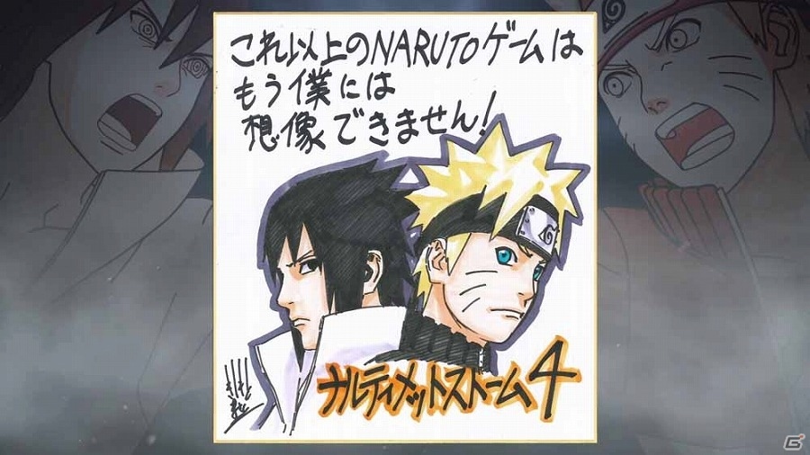 PS4「NARUTO－ナルト－ 疾風伝　ナルティメットストーム4」第四次忍界大戦後のシカマルに焦点を当てたDLC第1弾が3月15日に配信！PVも公開の画像3