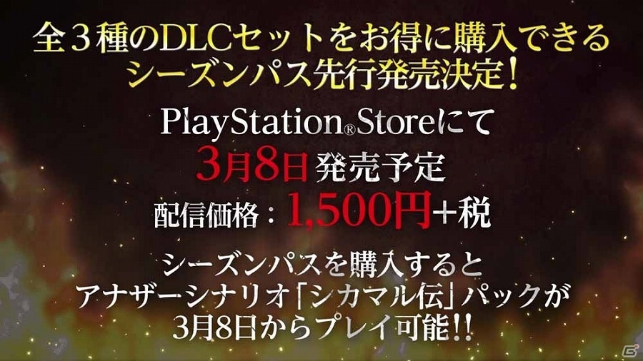 PS4「NARUTO－ナルト－ 疾風伝　ナルティメットストーム4」第四次忍界大戦後のシカマルに焦点を当てたDLC第1弾が3月15日に配信！PVも公開の画像9