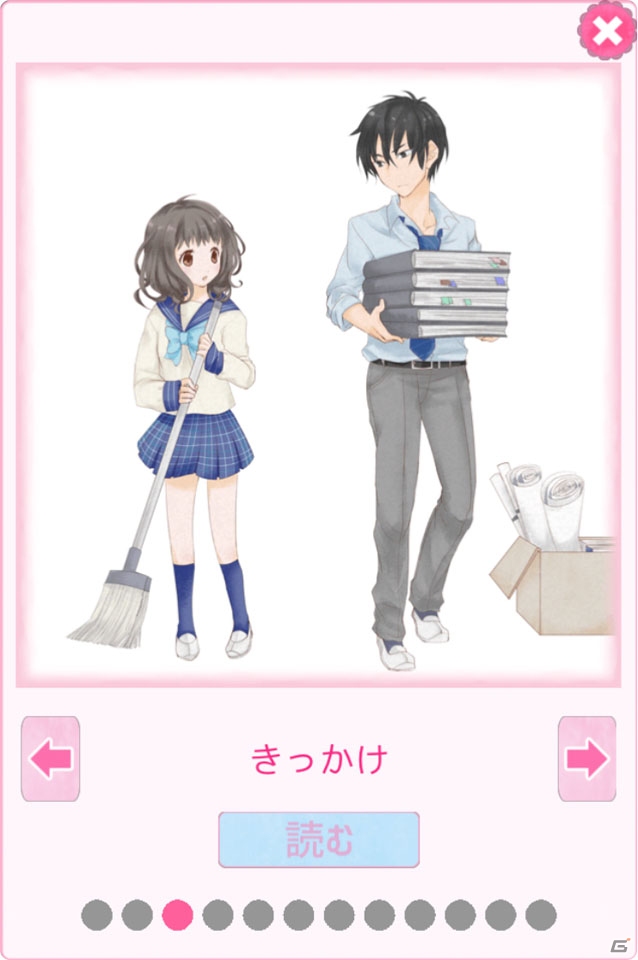 iOS/Android「どうして私じゃダメなの？」が配信開始―大切な人に会いたくなる放置×恋愛ノベルゲームの画像5