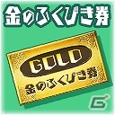 「スクールガールストライカーズ」×「ポップアップストーリー」SRガチャチケットなどがもらえる「新人さん応援キャンペーン」が実施の画像5