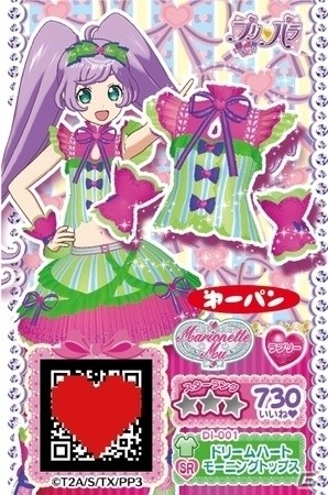 全20種のミニプリチケが封入！「プリパラ」と第一パンのコラボ商品