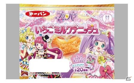 全20種のミニプリチケが封入！「プリパラ」と第一パンのコラボ商品「プリパラパン」が3月1日に発売の画像2