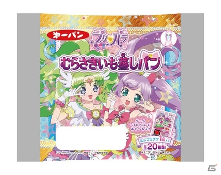 全20種のミニプリチケが封入！「プリパラ」と第一パンのコラボ商品「プリパラパン」が3月1日に発売の画像4