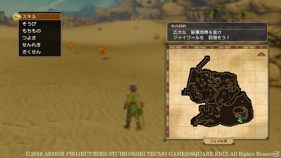 「ドラゴンクエストヒーローズII　双子の王と予言の終わり」冒険の拠点となる町・ゼビオンを紹介―フィールドの様子もチェックの画像11