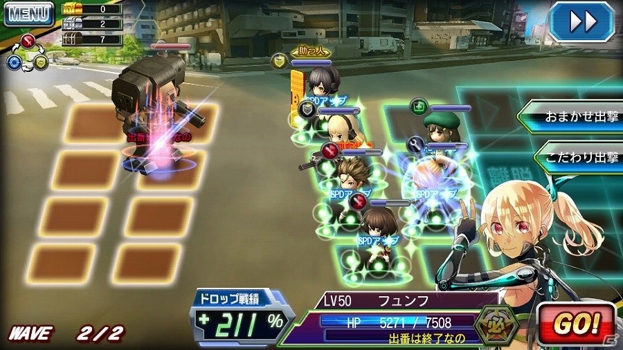 iOS/Android「V.D.－バニッシュメント・デイ－」ストーリーイベント「白と黒の部隊　最終章 ～凶黒の終焉～」が開催！経験値を大量入手できるクエストも登場の画像8