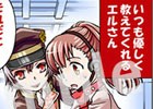 PS Vita「SA7 -SILENT ABILITY SEVEN-」オリジナルWEB漫画「優しいエルさん」が公開！立花慎之介さんがゲスト出演するラジオも3月11日に配信