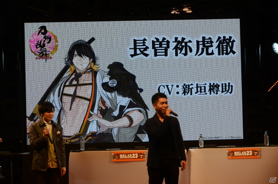 【WF2016冬】井口祐一さん、新垣樽助さんらが刀剣男士とフィギュアを語る！「Orange Rouge『刀剣乱舞-ONLINE-』ステージ弐」をレポートの画像7